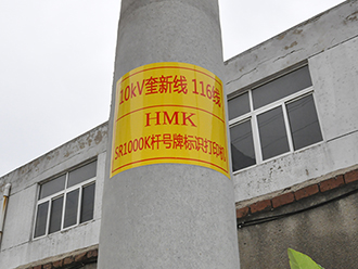 SR1000K標(biāo)識牌打印機